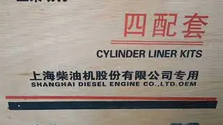 ShangChai Engine Cylinder Liner Kit