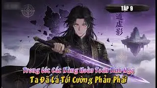 [Truyện Audio] Trong Lúc Các Nàng Hoàn Toàn Tỉnh Ngộ, Ta Đã Là Tối Cường Phản Phái Tập 9