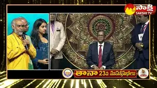 TANA Conference 2023 | TANA Day 3 Highlights | Philadelphia | USA @SakshiTV