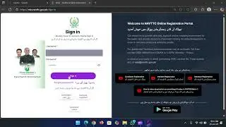 How to Check PM Youth Program Status 2025 | NAVTTC Registration Status Check