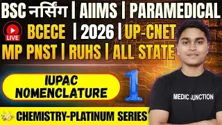🔥IUPAC NOMENCLATURE | BSC Nursing 2026 | Chemistry TOP 100 MCQ | AIIMS, BCECE,UP CNET, MP PNST, RUHS