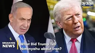 Shocking Details of Trump &ndash; Netanyahu&rsquo;s First Call After Halting an Iran Strike