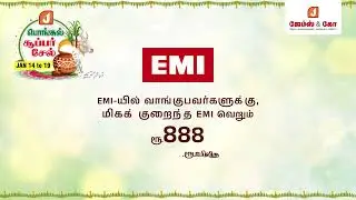 Easy EMI Options from ₹888 this Pongal at James & Co!