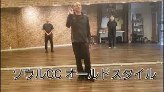 【ニューソウルCC】R5.10.11(水曜日)JDFソウル＆ディスコ✨初参加✨