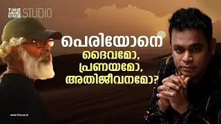 Periyone: A painting by Blessy To An AR Rahman Symphony | Aadujeevitham | Cue Studio