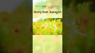 TVアニメ『魔術師クノンは見えている』エンディング主題歌 KOHTA YAMAMOTO feat. katagiri「Story」　#アニメクノン #katagiri #アニメ