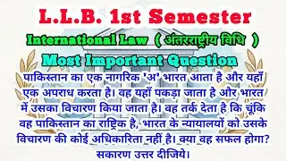 L.L.B. 1st Sem ​Public International Law (अंतरराष्ट्रीय विधि) Most Important Question #llb #ddu 
