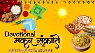 Makar Sankranti Special Vlog | Simple moments, pure devotion #indianvlogger