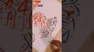 Calligraphy | The language of Nature || Beauty ❤️❤️🖌