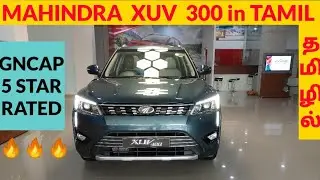 Mahindra XUV 300 Detailed Review in Tamil!!!