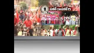 Singareni Trade Union Polls | Election Campaign Ends | A Report