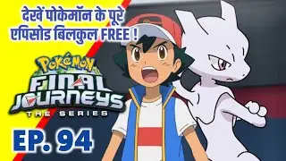 Pokemon Final Journeys Episode 94 | Ash Final Journey | Hindi |