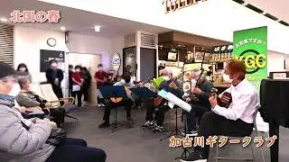 加古川中央市民病院ロビーコンサート（2026年1月8日）