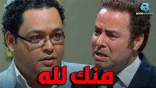الله يخرب بيتك زي ما خربت بيتي....سعد عرف يرجع حقه تاني بطريقه متجيش علي بال ابليس#مصطفي_شعبان