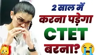 SUPREME COURT TET NEWS TODAY 😳 QUIT TEACHING 😭 CTET / TET IN 2 YEARS❓HIMANSHI SINGH 