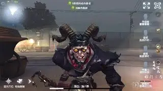 #111 Goatman | Pro Player | Eversleeping Town | Identity V