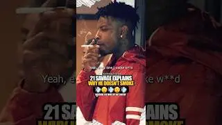 21 Savage | Почему он не курит ZaZa 😲💨💯 #21savage #хипхоп #рэп