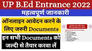 up bed online form 2022 necessary documents| bed online form 2022| up bed online form latest News