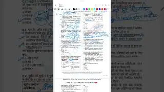 Pcs test morden history 1