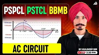 AC CIRCUIT Complete Concept 🔥 | PSPCL, PSTCL, BBMB | By Kuldeep Sir