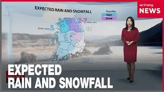 [Weather] Overnight rain and snow in many regions, warmer temperatures across Korea but dusty