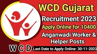 WCD, Gujarat Recruitment 2023 &ndash; Apply Online for 10400 Anganwadi Worker & Helper Posts ।