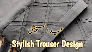 Pintex Trouser Cutting & Stitching | Stylish Trouser Design | Easy Sewing Tutorial