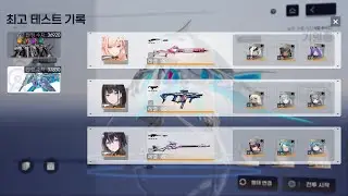 기원종 - 37830점 (미아-스타체이서)