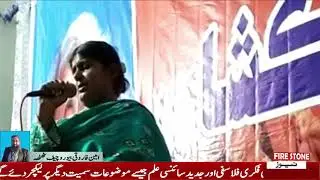 Sindhi Girls Student Movement held a three-day training workshop at Pleju House Qasimabad