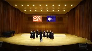【32愛媛合唱アンコン】Benedictus es~Lux aeterna(曲 Eriks Esenvalds)
