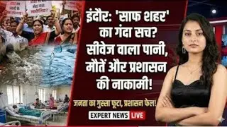 Indore Water Crisis Exposed: Sewage in Drinking Water & Administration Failure | Ground Report