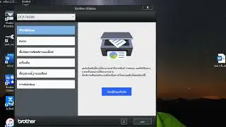 ดู Page Counter Printer Brother DCP-T420W จำนวนแผ่นที่ปริ้น