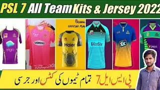 PSL 7 All Team Kits | PSL All Team Jersey 2022 | PSL 7 New Updates  | PSL 7 | PSL 2022