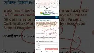CUET PG and UG Registration process....#cuetexam #cuetpg #cuetpreparation #cuetug #bhu #Aktu #mba 