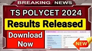 TS POLYCET 2024 RESULTS RELEASED | HOW TO CHECK TS POLYCET RANK CARD 2024