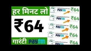 November Earning App 2019 ! Best Easy Method ! Paytm Daily Basis