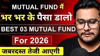 Best Mutual Funds 2026 | Mid Cap, Small Cap & Flexi Funds | Abhishek Upadhyay