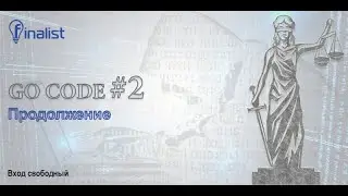 Go code #2