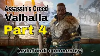Assassin's Creed Valhalla Part 4 | (hindi/urdu) commentry