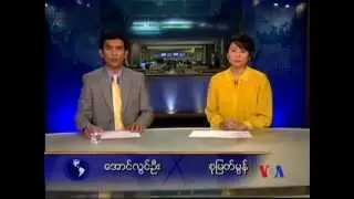 Burmese TV Magazine - July Final Week