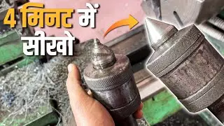 How To Repair Live Center Of Lathe Machine