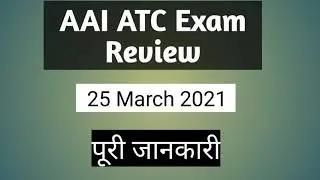 AAI ATC Exam Review | AAI ATC Exam Analysis | ATC Exam 25 March review | AAI ATC | AAI AO #aai #atc