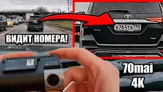 4K Dash Cam 70mai A800SE - With Voice Assistant, GPS, and Wi-Fi