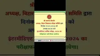 biharboard result 2024 /result /#shots /shot/chhotansir/class-12th/arts result/science/commerce