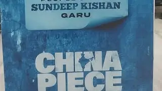 China Peace TEASER LAUNCH EVENT / #SANDEEPKISHAN #dikshapanth &lrm;⁨@SBR-NEWS⁩