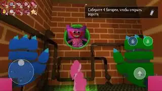 прохоэдение всех глав в игре Blue monster escape (это породия на poppy playtime)