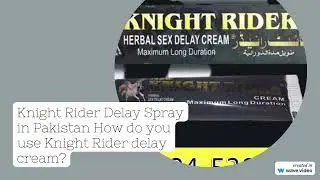 Knight Rider Delay Cream in Pakistan   03245303294   Timing Cream