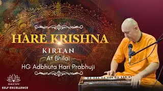 Hare Krishna Kirtan At Bhilai | HG Adbhuta Hari Das | ISKCON Kirtan | 16th September, 2025