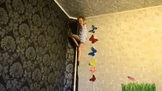 Вертикаль