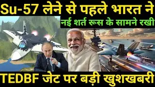 India sets new condition for Russia before acquiring Su-57 | Big news on TEDBF fighter jet